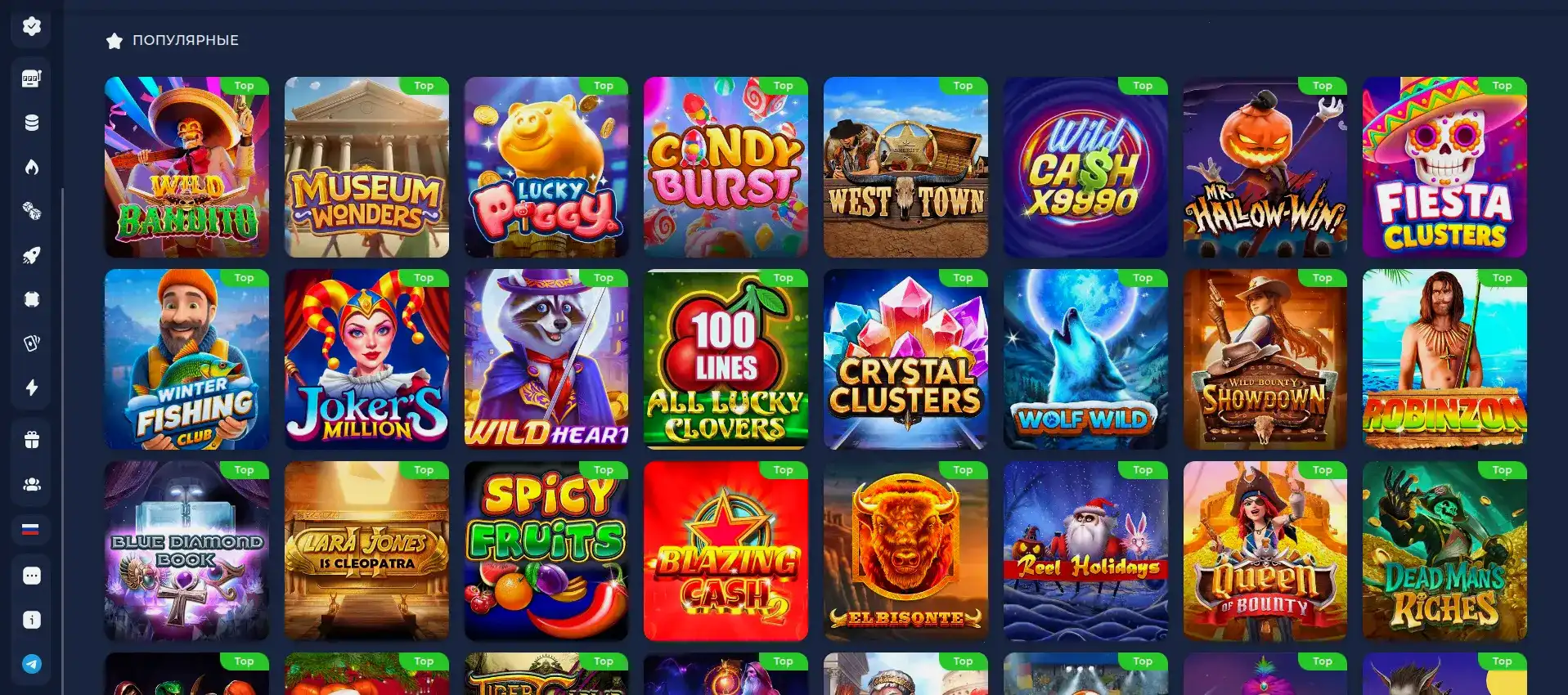 стримы Baboss casino комьюнити